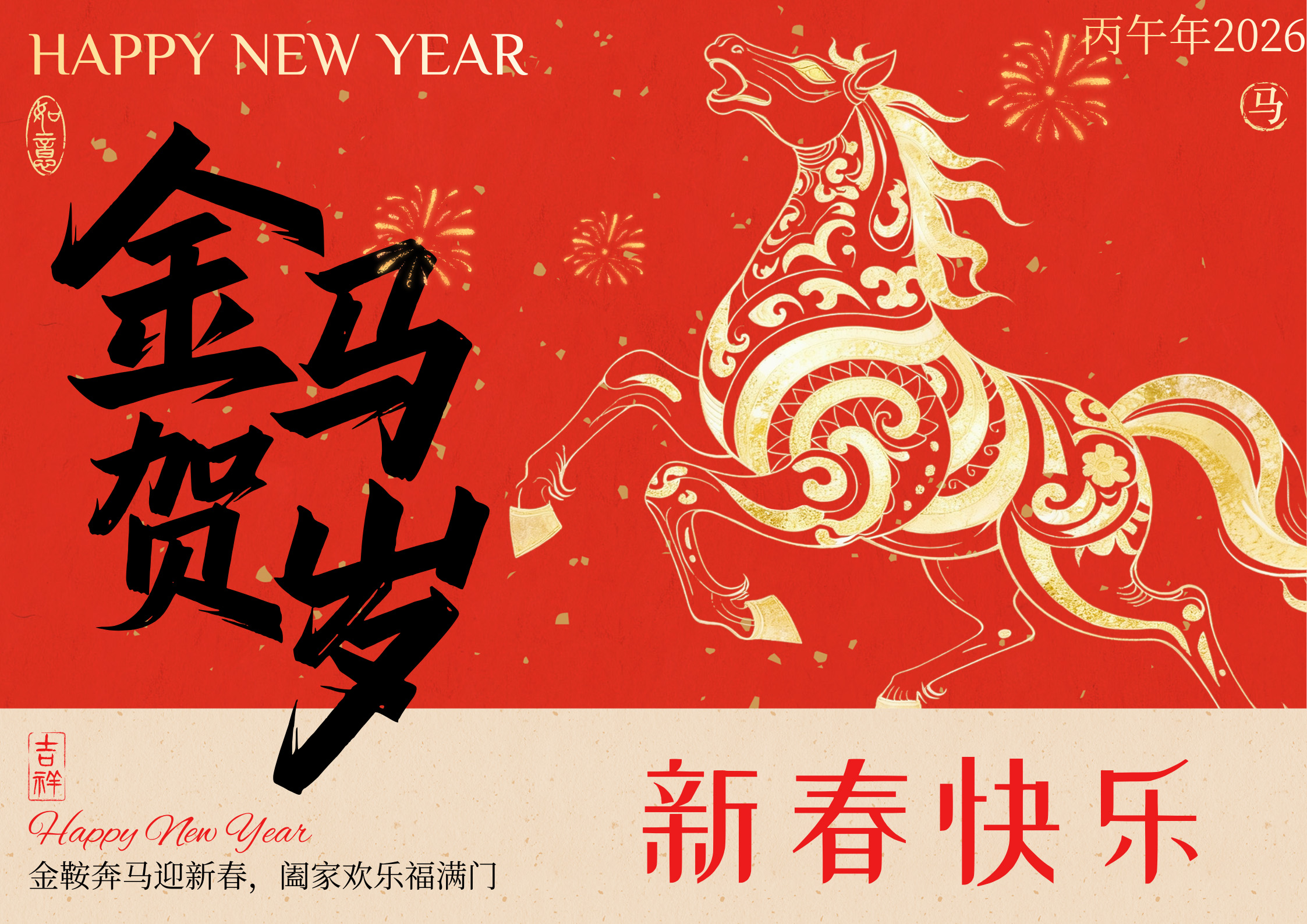 微信圖片_20260210182646_2190_14 拷貝.jpg